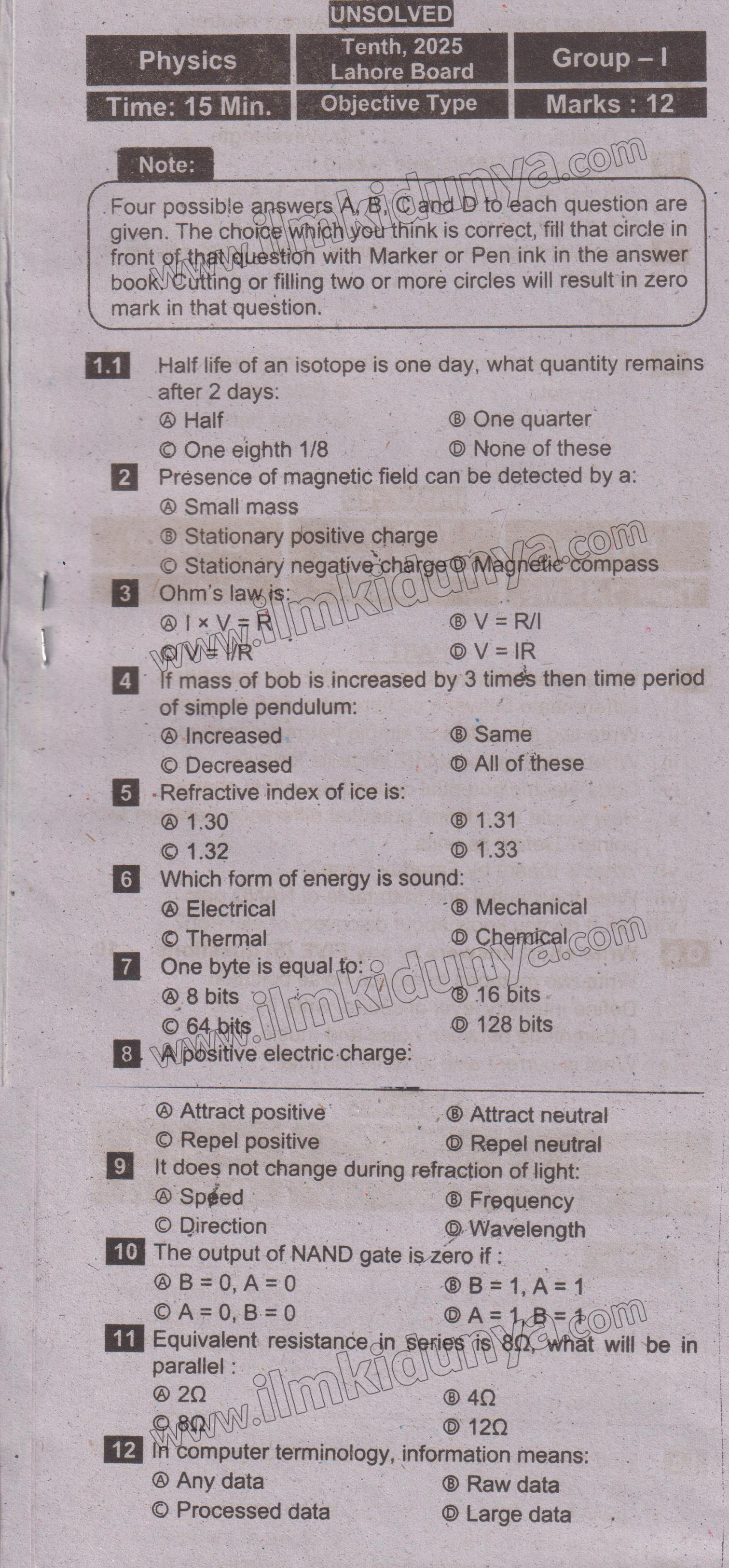 Paper Image